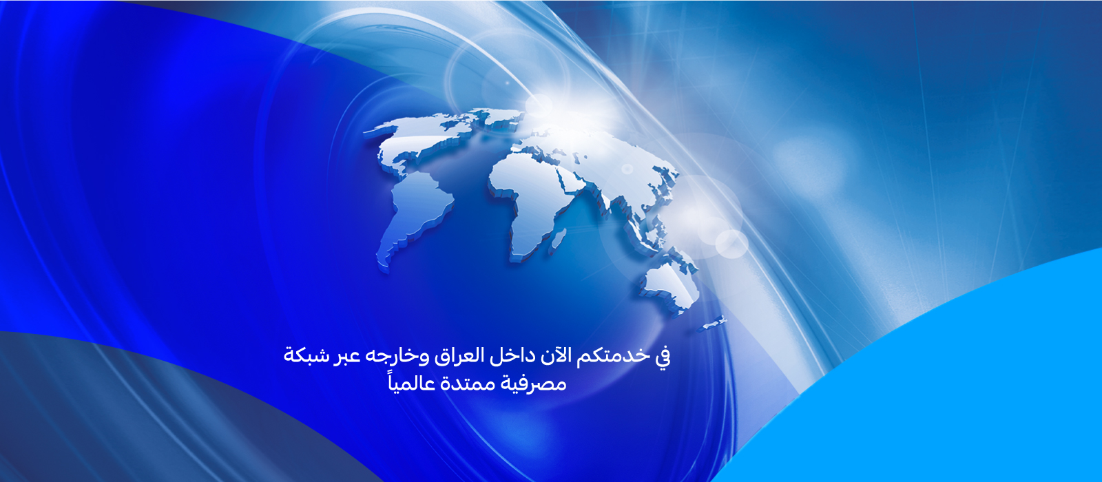 38214 ABI Website Kurdish Banners 1600X700-1-02